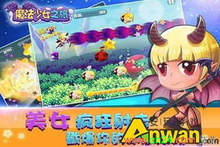 安卓少女单机游戏,青春校园的奇幻冒险