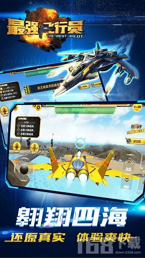 安卓飞机游戏手游,挑战极限的飞行冒险之旅