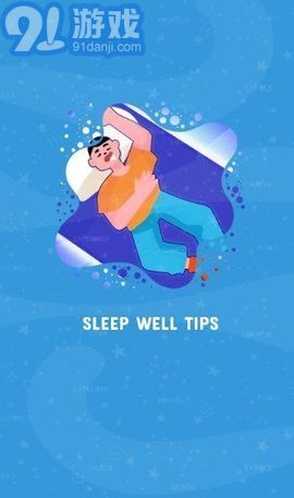 最新睡觉游戏下载安卓,最新热门睡觉游戏安卓版下载推荐