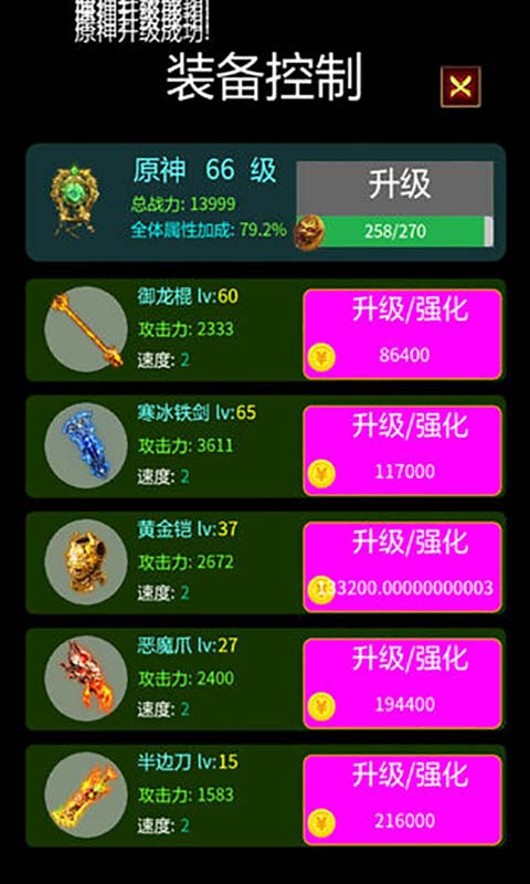 安卓刷怪游戏吗,畅享无尽冒险之旅