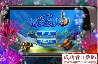 安卓上的大型游戏,揭秘大型游戏的魅力与挑战