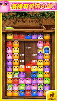 鸟抱抱游戏安卓下载,欢乐无限！