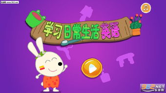 日常生活安卓游戏,揭秘日常生活中的热门游戏世界