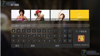 天天健身游戏下载安卓,轻松下载体验健身乐趣