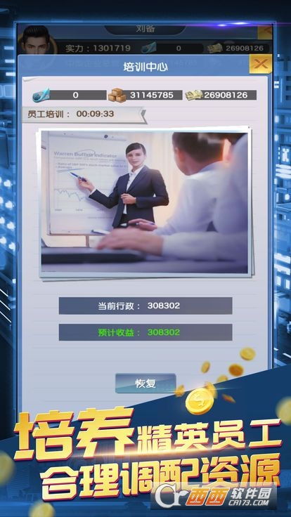 安卓经营游戏无广告,无广告安卓游戏推荐