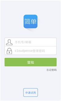安卓手机游戏发封包,技术解析与实战技巧