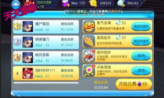 拱形飞车游戏app安卓,畅享刺激赛道竞技之旅