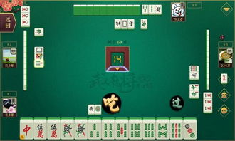 qq游戏贵阳麻将安卓,体验地道的贵阳麻将魅力
