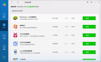 安卓平板游戏安装兼容,轻松畅玩各类热门游戏