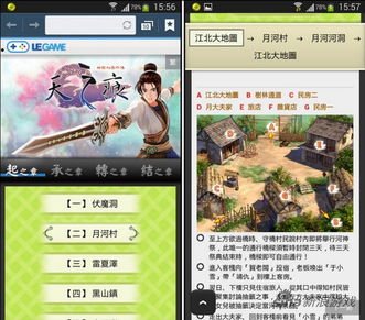 安卓最新曝光游戏推荐,盘点近期热门游戏推荐