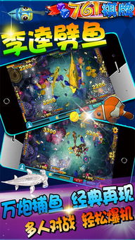 安卓无线金币游戏吗,畅享无限乐趣的指尖冒险之旅