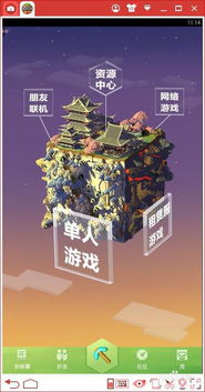 安卓游戏存档跟电脑,探索存档迁移与数据同步奥秘