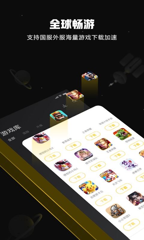 领钱游戏盒子大全安卓