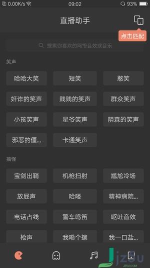 安卓游戏辅助语言,安卓游戏辅助工具深度解析