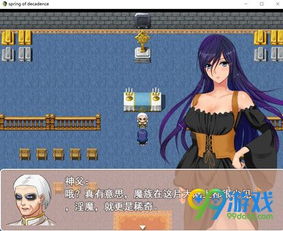 安卓cg游戏怎么存档,安卓CG游戏存档生成技术解析