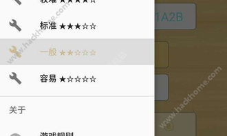 猜数字游戏安卓代码,基于安卓平台的猜数字游戏代码解析与实现