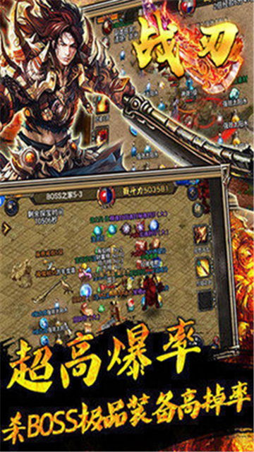 安卓传奇版游戏下载,畅享传奇冒险之旅