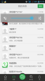 安卓如何悬浮游戏,打造沉浸式互动体验