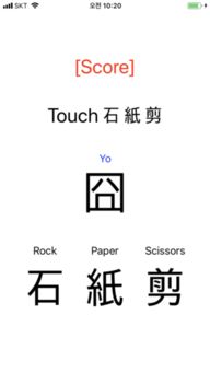 折纸剪刀游戏下载安卓,体验指尖上的艺术与智慧