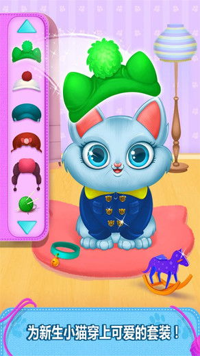 新生小猫游戏安卓版,开启奇幻冒险之旅