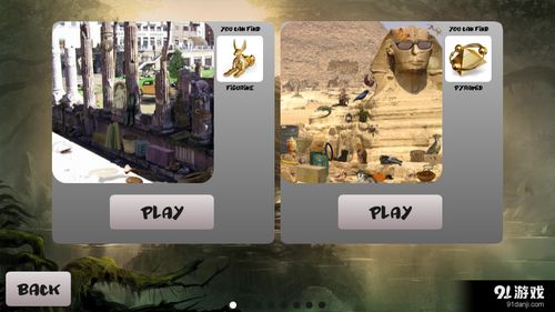 所有安卓的隐藏游戏,一场奇妙的数字冒险之旅