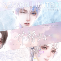 作精少女向前冲 