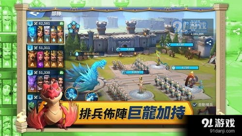 联机游戏安卓手游,揭秘热门联机游戏安卓手游的魅力