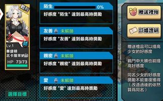 订婚破解安卓下载游戏