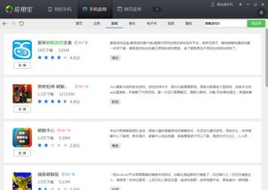 哪个网站安卓破解游戏,一键解锁无限乐趣