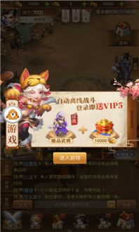 逍遥安卓游戏进去很慢,揭秘进游戏缓慢之谜