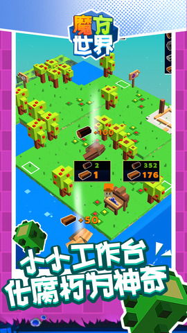 魔方世界游戏安卓版本,指尖上的魔方奇幻之旅