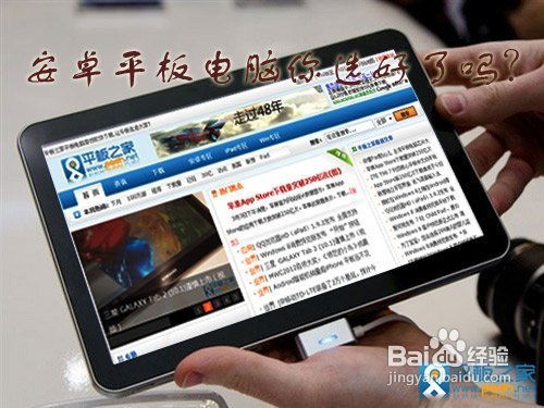 安卓平板游戏购买平台