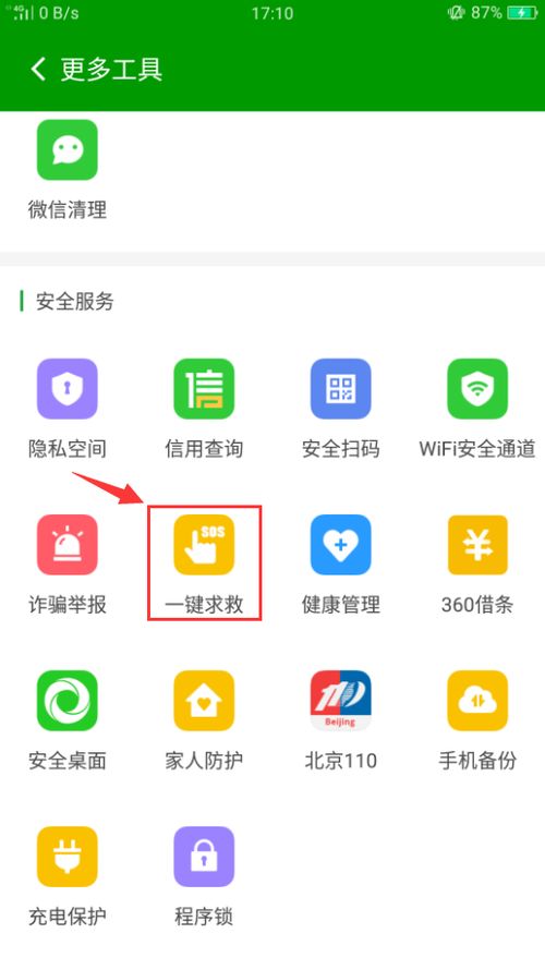 安卓游戏不会熄屏,熄屏模式轻松开启