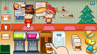 做饭游戏可爱风安卓,烹饪乐趣无限