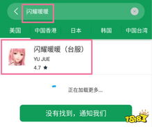 安卓内存小换装游戏,安卓小屏手机上的换装游戏攻略