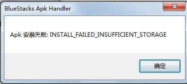 安卓系统游戏安装不了