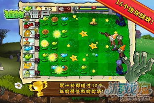 传奇小游戏安卓桌面,畅享指尖传奇之旅