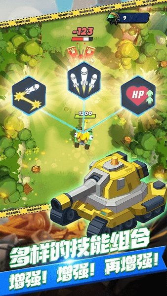 坦克小游戏 安卓版,一触即发！