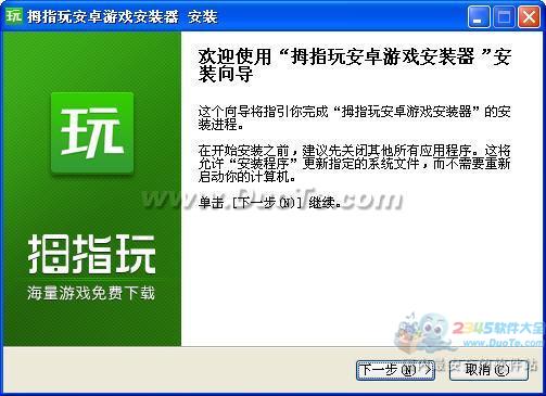 安卓怎么安装免费游戏,安卓免费游戏一键安装指南