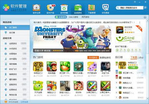 安卓游戏的存放位置,深度解析游戏数据存放位置