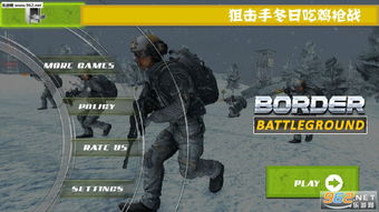 好玩安卓枪战游戏推荐,盘点十大热门安卓枪战游戏推荐