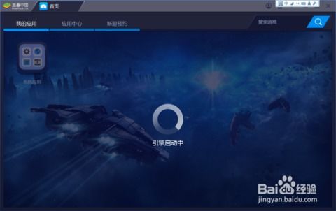 win7 安卓游戏,畅享移动乐趣新体验