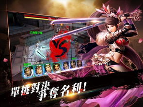 名利游戏安卓内购,畅享无界游戏体验