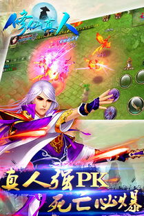 修仙安卓手机游戏推荐,解锁奇幻之旅