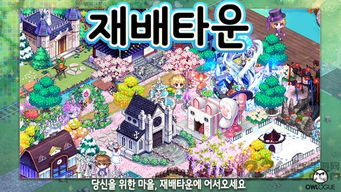 手机农场游戏女生安卓,手机农场游戏魅力无限