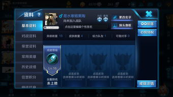 安卓游戏玩iOS账号,跨平台游戏体验攻略