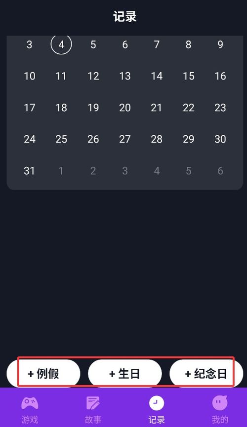 安卓情侣合作游戏平台,安卓情侣合作游戏平台全新体验