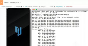 安卓游戏在ios运行