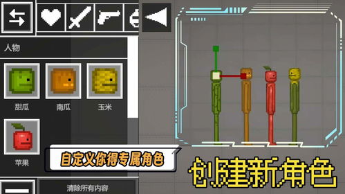 安卓开放世界沙盘游戏,安卓开放世界沙盘游戏之旅