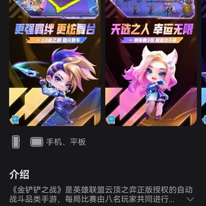 安卓游戏号能在鸿蒙,安卓游戏号在鸿蒙系统中的奇妙之旅